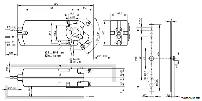 Электропривод Siemens GCA321.1E