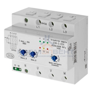 Устройство защиты многофункциональное УЗМ-3-63К AC230В/AC400В УХЛ4 на DIN-рейку