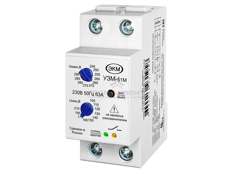 Устройство защиты многофункциональное УЗМ-51М 63А УХЛ2 на DIN-рейку